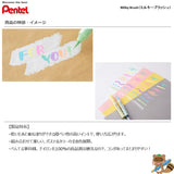 ミルキーブラッシュ　パステルカラー筆ペン
XGFH