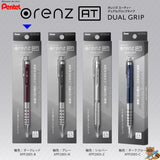 オレンズAT　デュアルグリップタイプ　0.5㎜
XPP2005