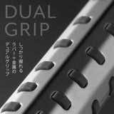 オレンズAT　デュアルグリップタイプ　0.5㎜
XPP2005