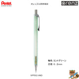 ＜限定品＞
オレンズ　10周年限定
XPP502～505