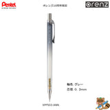 ＜限定品＞
オレンズ　10周年限定
XPP502～505