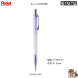 ＜限定品＞
オレンズ　10周年限定
XPP502～505