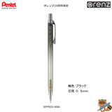 ＜限定品＞
オレンズ　10周年限定
XPP502～505