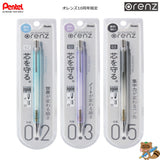 ＜限定品＞
オレンズ　10周年限定
XPP502～505