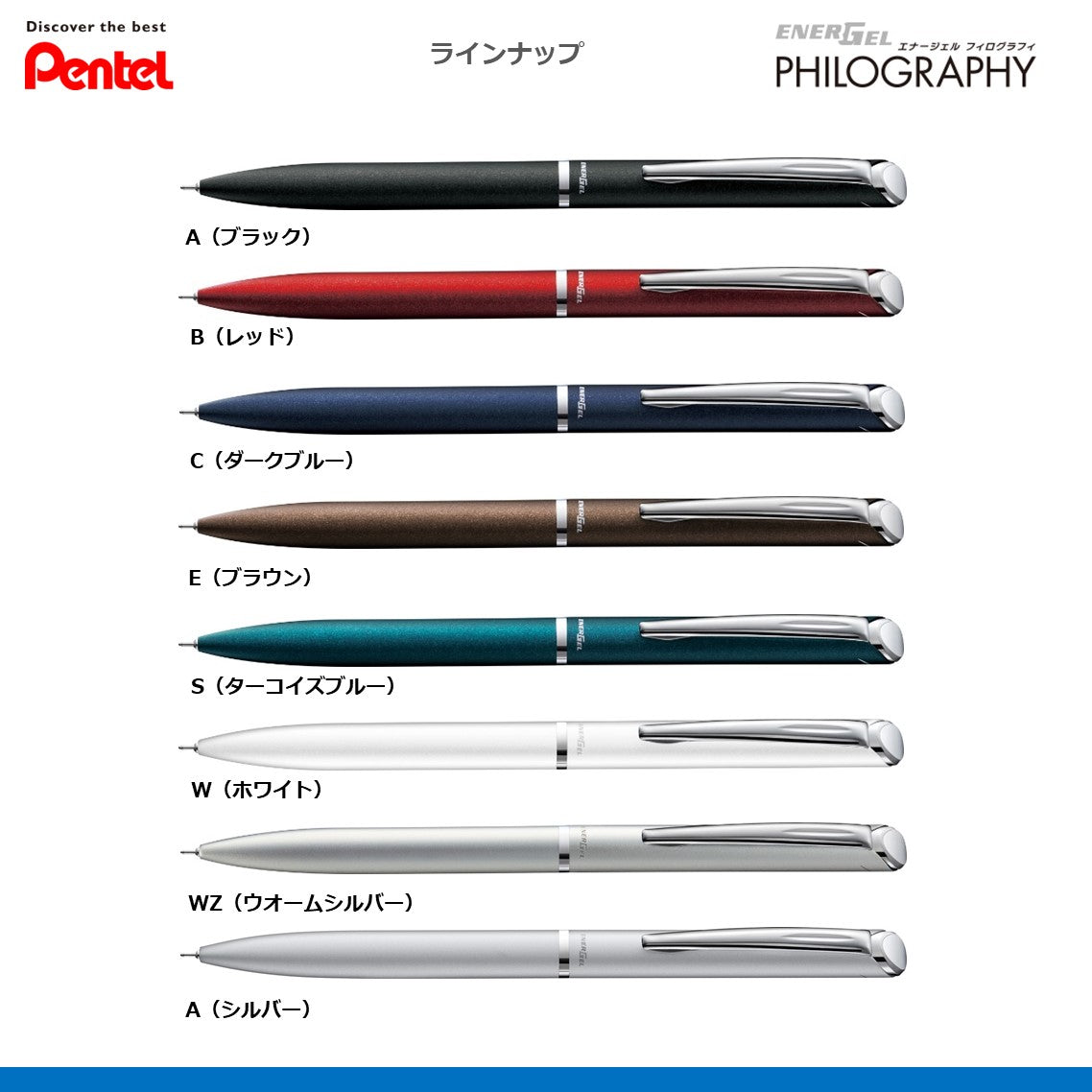 限定品＞ ペンケース付ギフトセット ボールペングランセ GRANCE P-3171