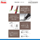 エナージェル　フィログラフィー
BLN2005