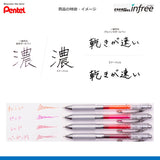 エナージェル　インフリー0.4ｍｍ　10色セット
BLN74TL-10