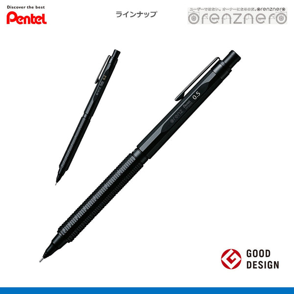 螺鈿オレンズネロ0.3mm Amazon.co.jp: ぺんてる シャープペン オレンズネロ 0.3mm PP3003-A ×5