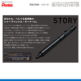 オレンズネロ　0.3ｍｍ　ブラック
PP3003-A