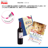 筆タッチサインペン　6色セットB
SES15C-6STB