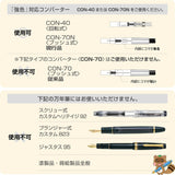 ボトルインク　TSUWAIRO【強色】万年筆用インク
INK-30TW