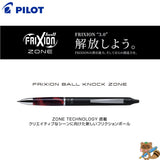 フリクションボールノックゾーン　0.5mm
LFBKZ-50EF