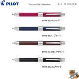 ＜限定品＞
2+1リッジレザー『For you Gift Collection』ボール径0.7㎜芯径0.5㎜
P-4291-33～36（BTHR-3SL)