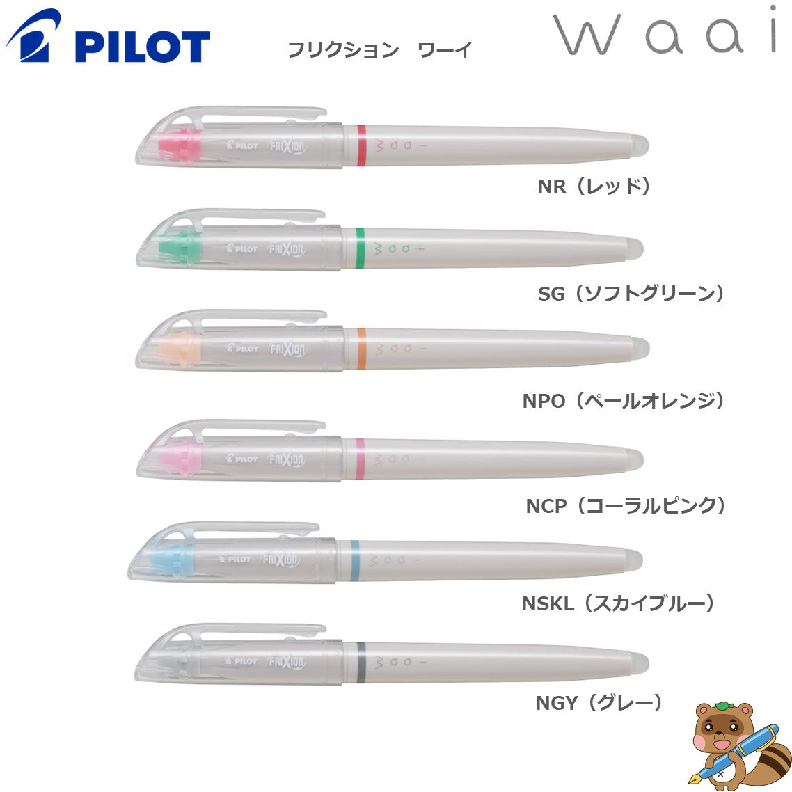 筆記具｜タルミ文具店 Online Shop