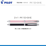 多機能筆記具ツープラスワンリッジ（0.7細字）　RIDGE
BTHR-3SR