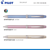 多機能筆記具スリープラスワンリッジ（0.5極細) RIDGE
BTHRT5SEF