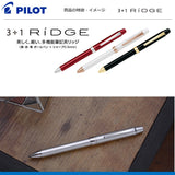 多機能筆記具スリープラスワンリッジ（0.7細字） RIDGE
BTHRT5SR