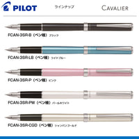 万年筆 カヴァリエ　CAVALIER
FCAN-3SR