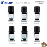 ボトルインク　iroshizuku mini【色彩雫】万年筆用インク
INK-15N