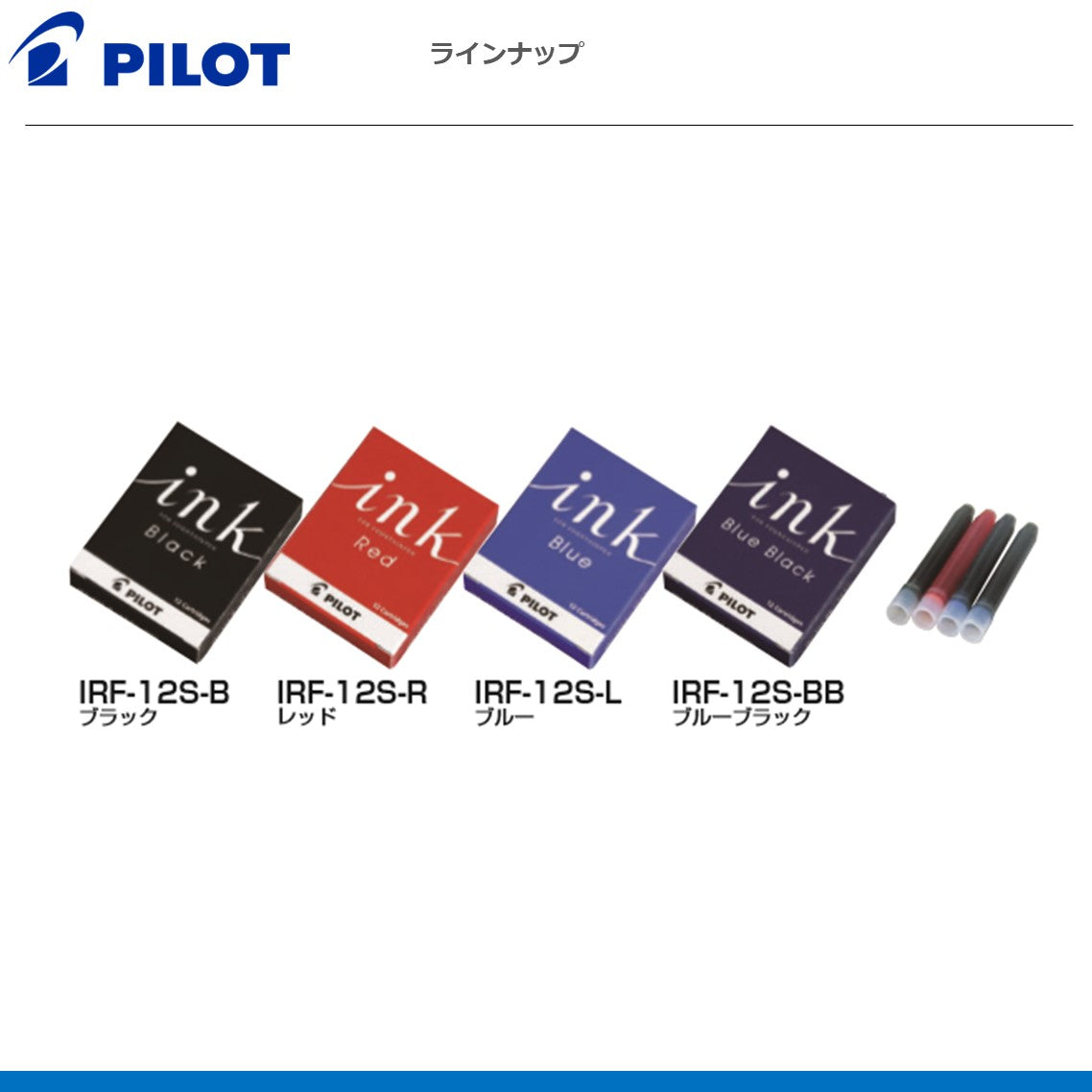 ミニボトルインク ノワールシリーズ｜タルミ文具店 Online Shop