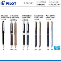 PILOT ボールペンGRANCE2本セット ペンケース付き 限定品＞ ペンケース付ギフトセット ボールペングランセ GRANCE P-3171