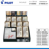 ＜限定品＞
ペンケース付ギフトセット
多機能筆記具 ツープラスワンリッジレザー RIDGE
P-3171-34～35（BTHR-3SL）