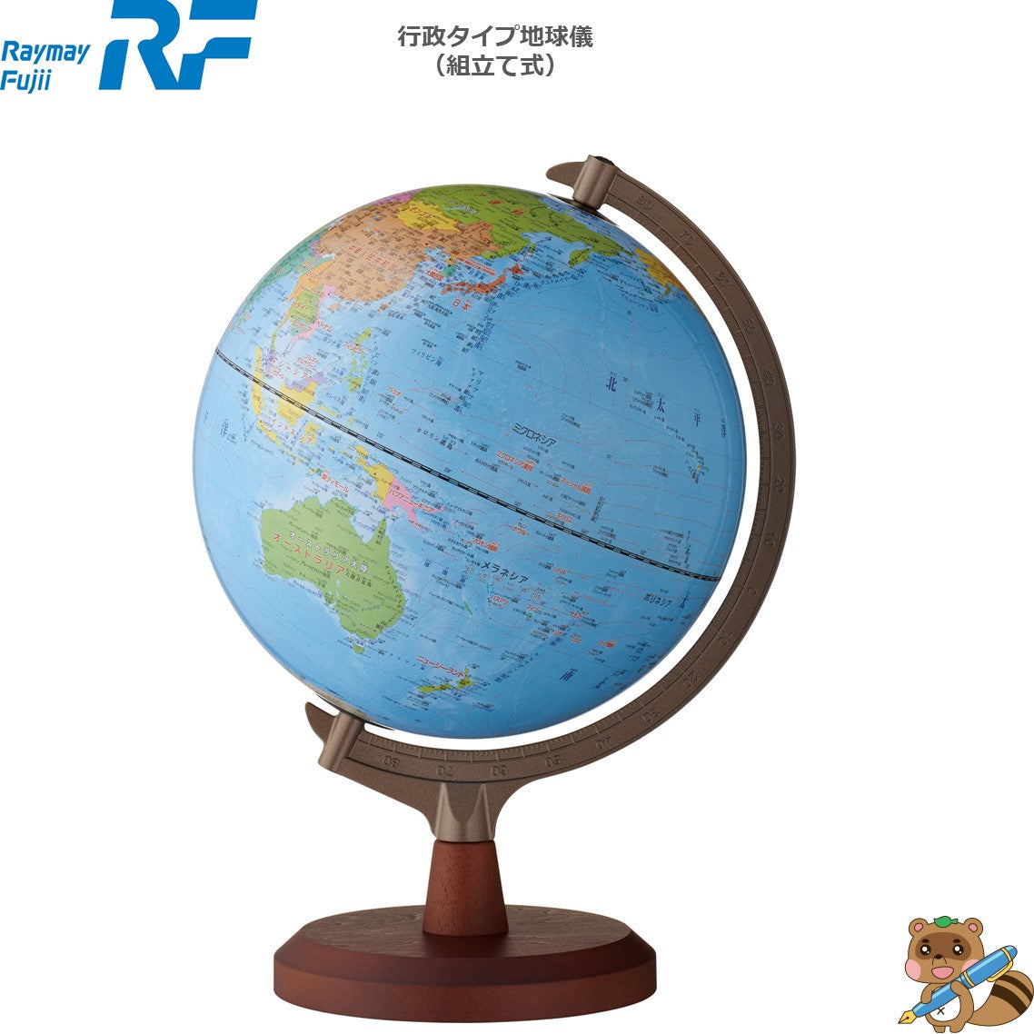 イタリア製デスクトップ地球儀 Amazon.co.jp: 地球儀 装飾的な世界の地球儀 ブラック オーシャン 回転