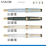 万年筆四季織　雪月空葉　極細・中細
11-1224-