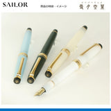 万年筆四季織　雪月空葉　極細・中細
11-1224-