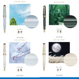 万年筆四季織　雪月空葉　極細・中細
11-1224-