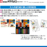 クーピーペンシル30　カラーオンカラー
FY30NU