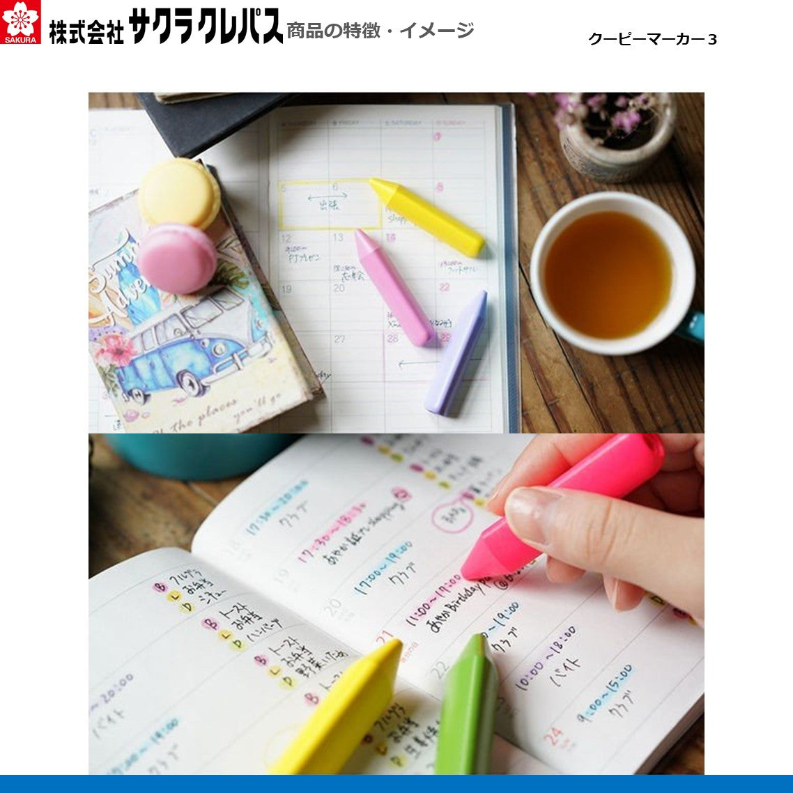 クーピーマーカー3　
FYLM-3