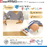 手がよごれないクーピーペンシル12色
FYS12