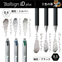 ボールサイン ｉＤプラス　ボール径０.４ｍｍ
GBR354