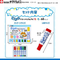 洗たくでおとせるふとふとマーカー6色
MK-L6