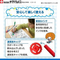 洗たくでおとせるサインペン6色
MK-S6