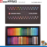 クレパス太巻50色セット
VP50