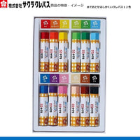 水でおとせるしかくいクレパス12色
WP12