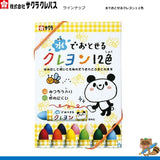 水でおとせるクレヨン12色
WYL12