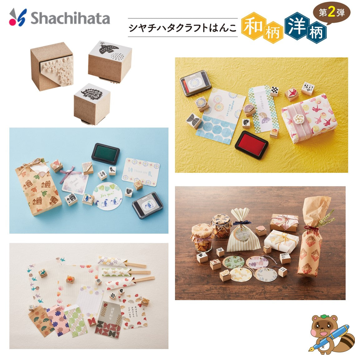 クラフトはんこ 和柄 第2弾 ３０×３０ｍｍ 
GCR-3030JA