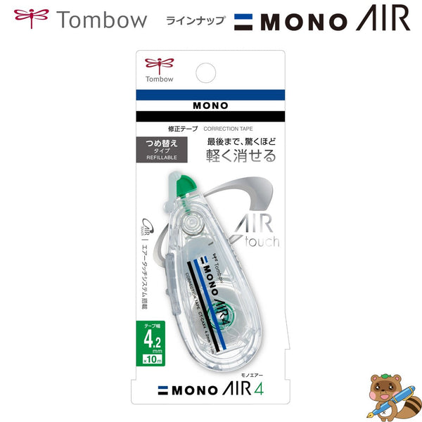 修正テープ モノエアーつめ替え式４ｍｍ幅　　　
CT-CAX4