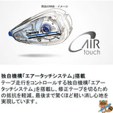 修正テープ モノエアーつめ替え式４ｍｍ幅　　　
CT-CAX4