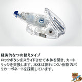 修正テープ モノエアーつめ替え式４ｍｍ幅　　　
CT-CAX4