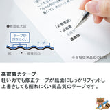 修正テープ モノエアーつめ替え式４ｍｍ幅　　　
CT-CAX4