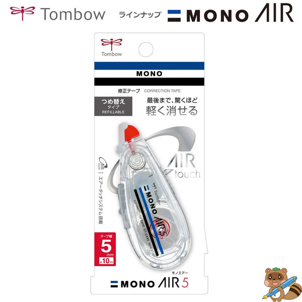 修正テープ モノエアーつめ替え式５ｍｍ幅　　　
CT-CAX5