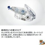 修正テープ モノエアーつめ替え式５ｍｍ幅　　　
CT-CAX5