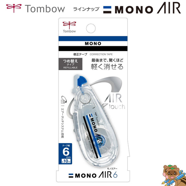 修正テープ モノエアーつめ替え式６mm幅　　　　
CT-CAX6