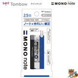 修正テープ モノノート２．５ｍｍ幅　　　　　　　
CT-YCN2.5