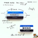 修正テープ モノノート２．５ｍｍ幅　　　　　　　
CT-YCN2.5