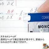 修正テープ モノノート２．５ｍｍ幅　　　　　　　
CT-YCN2.5